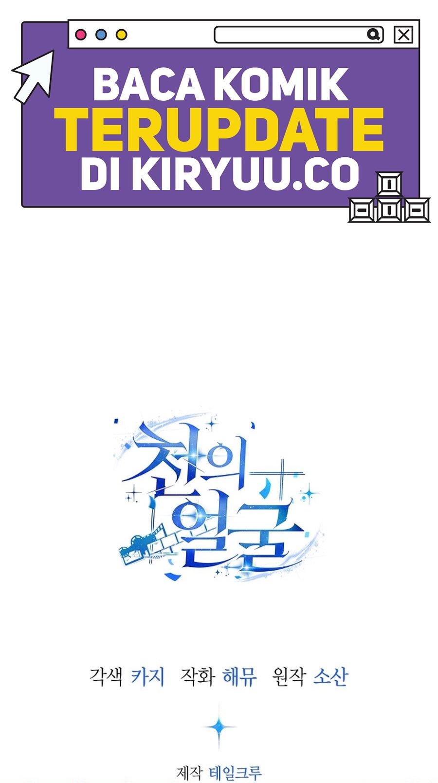 A Thousand Faces Chapter 14 - halaman 70