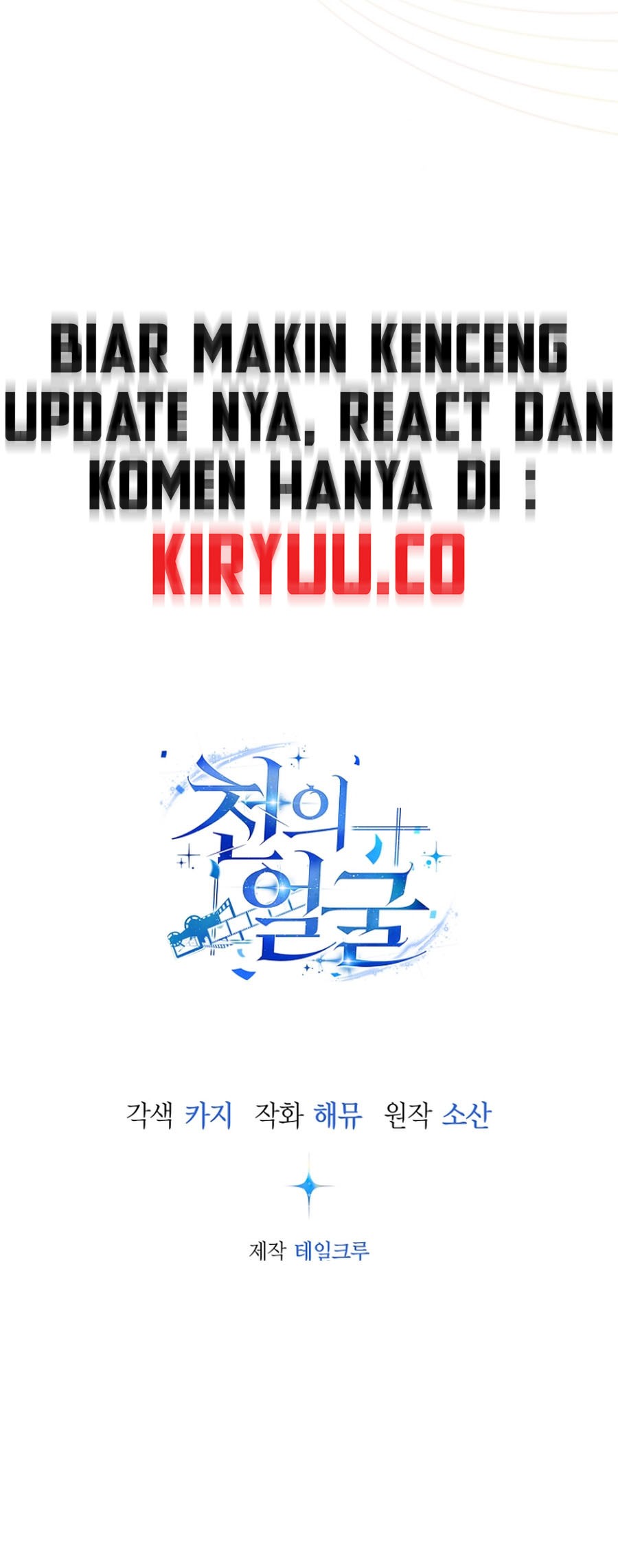 A Thousand Faces Chapter 16 - halaman 52