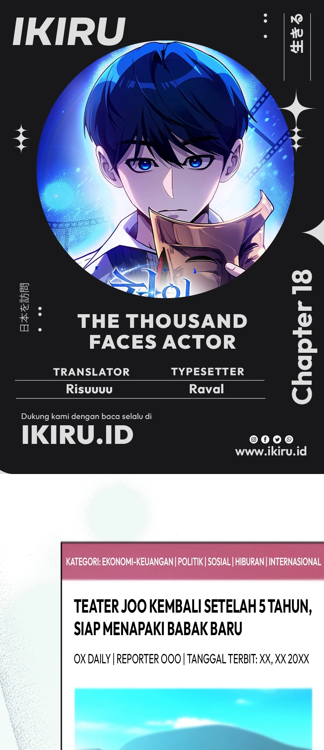 A Thousand Faces Chapter 18 - halaman 1