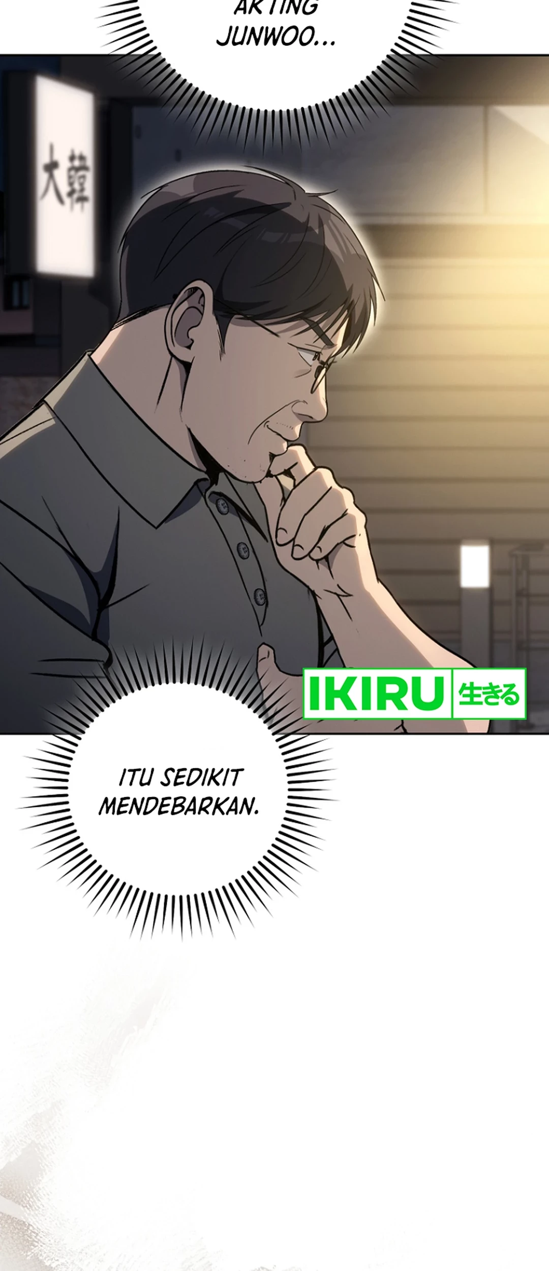 A Thousand Faces Chapter 19 - halaman 28