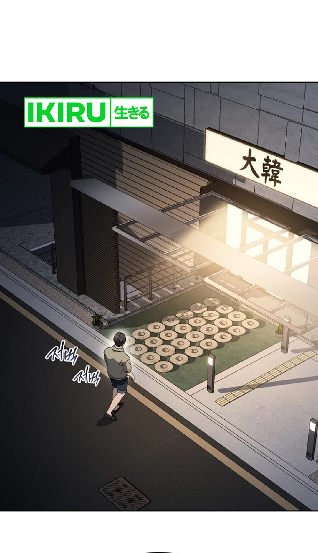 A Thousand Faces Chapter 19 - halaman 40