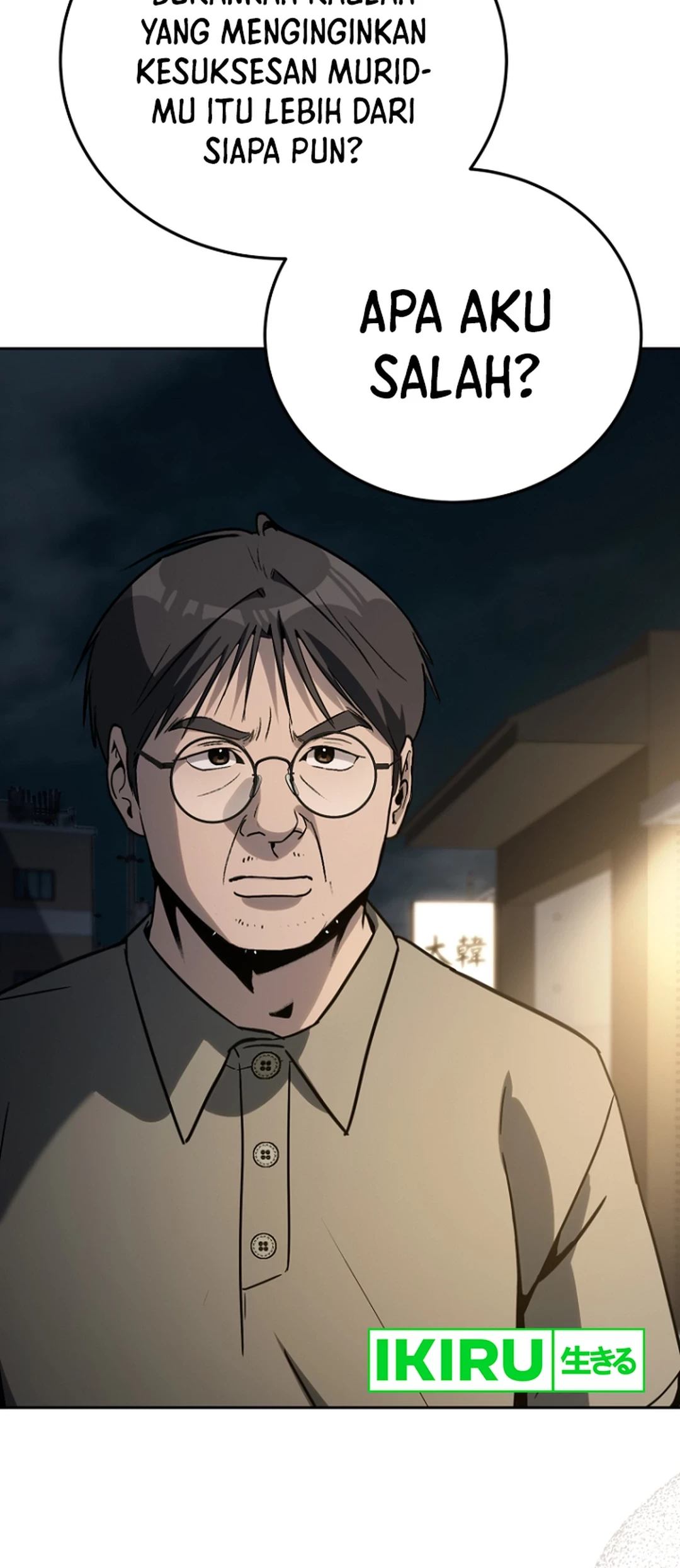 A Thousand Faces Chapter 19 - halaman 8
