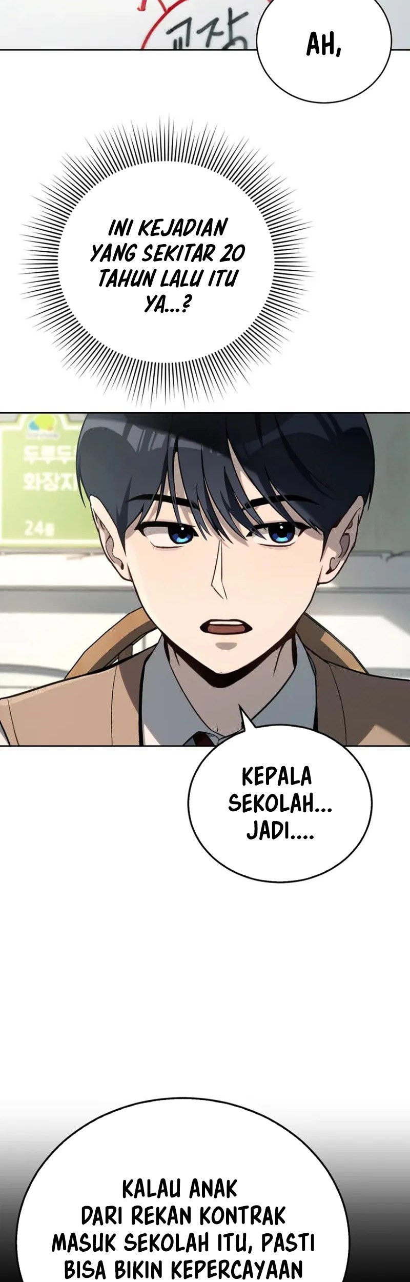 A Thousand Faces Chapter 2 - halaman 6