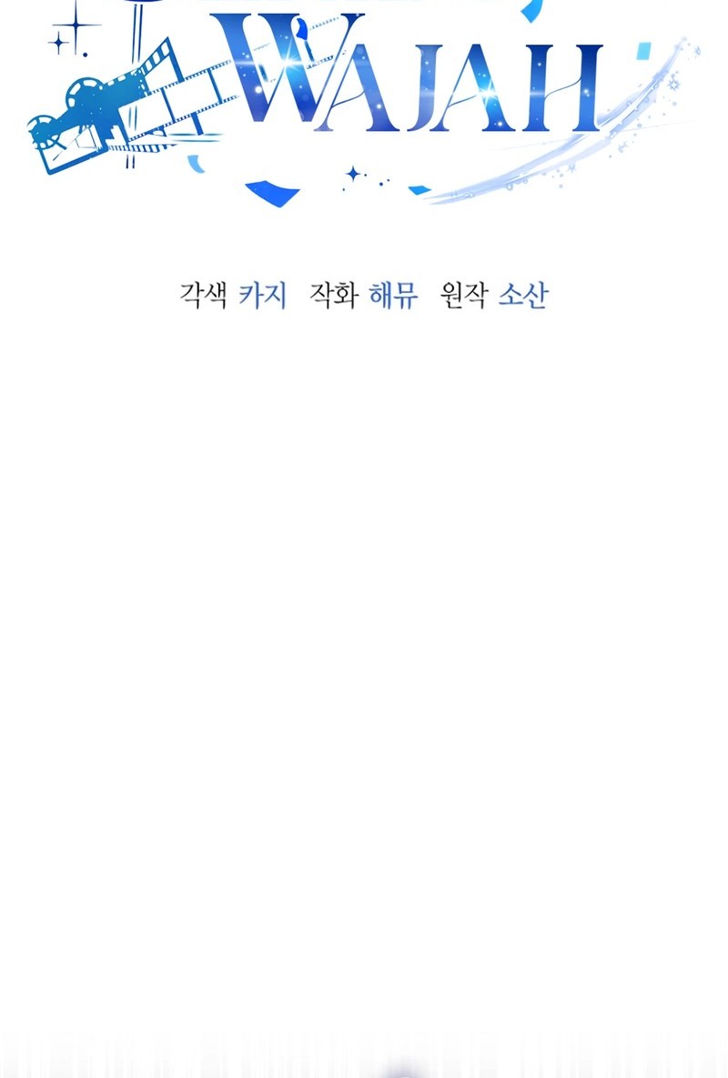 A Thousand Faces Chapter 25 - halaman 21