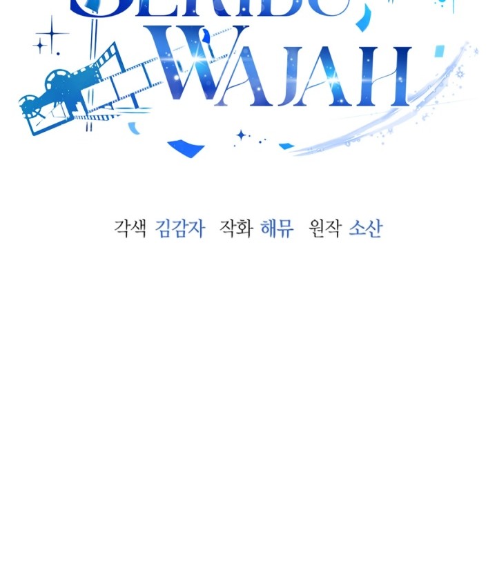 A Thousand Faces Chapter 27 - halaman 9