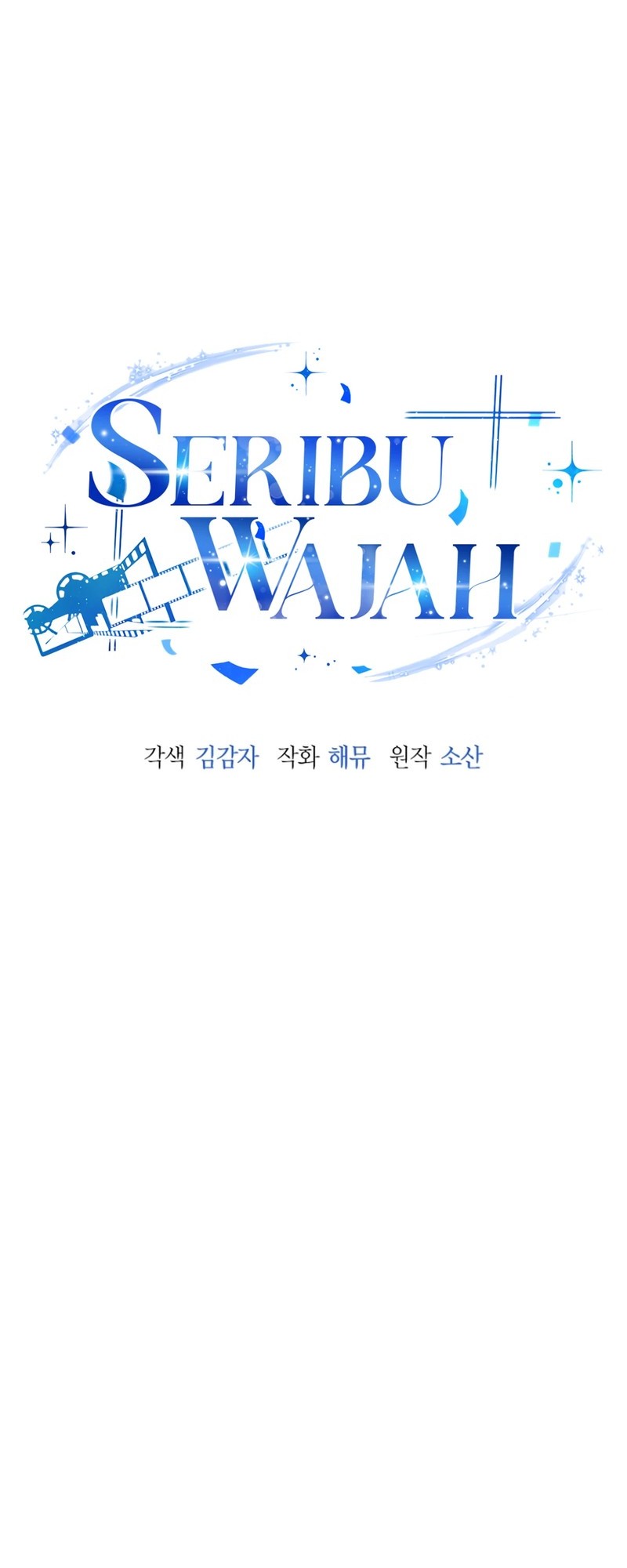 A Thousand Faces Chapter 28 - halaman 21