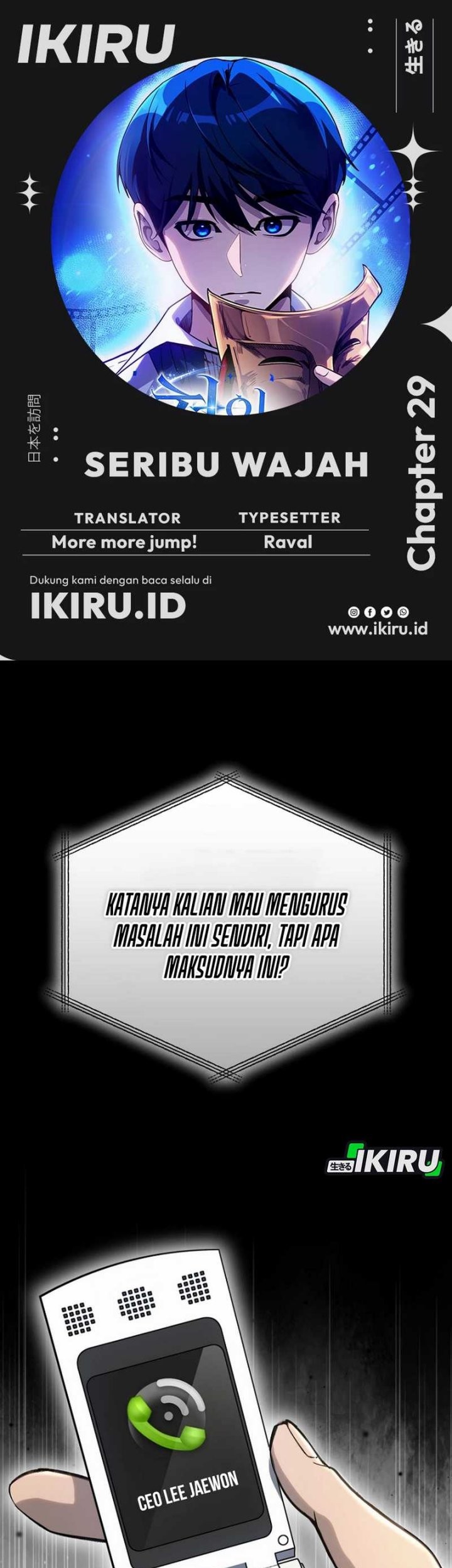 A Thousand Faces Chapter 29 - halaman 1