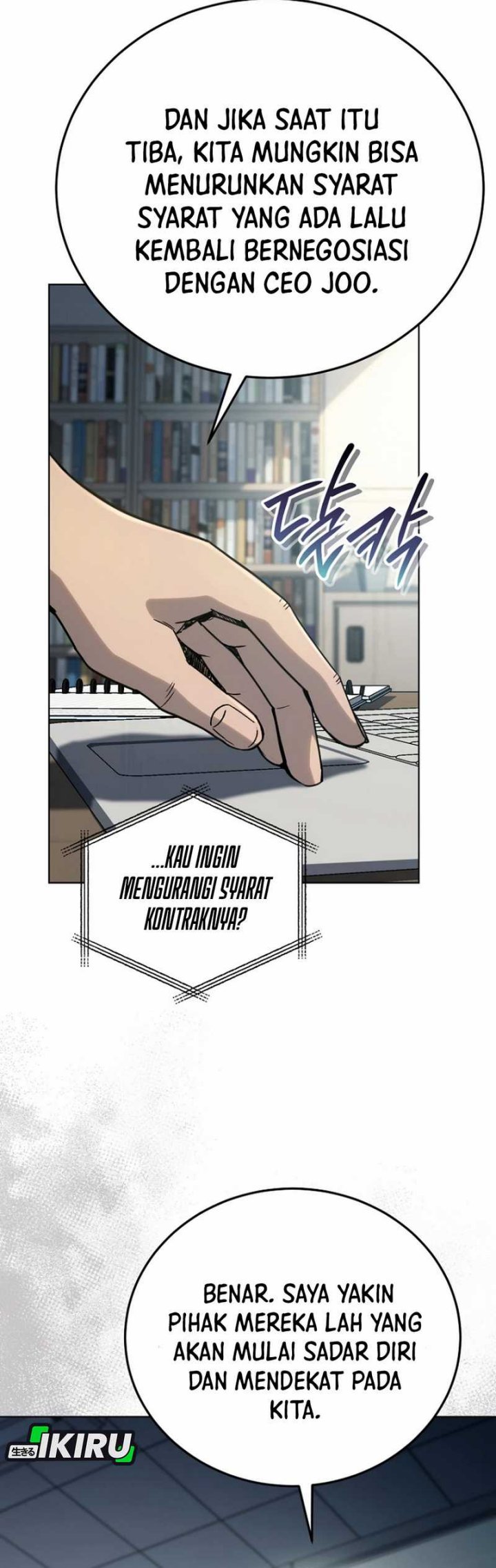 A Thousand Faces Chapter 29 - halaman 7