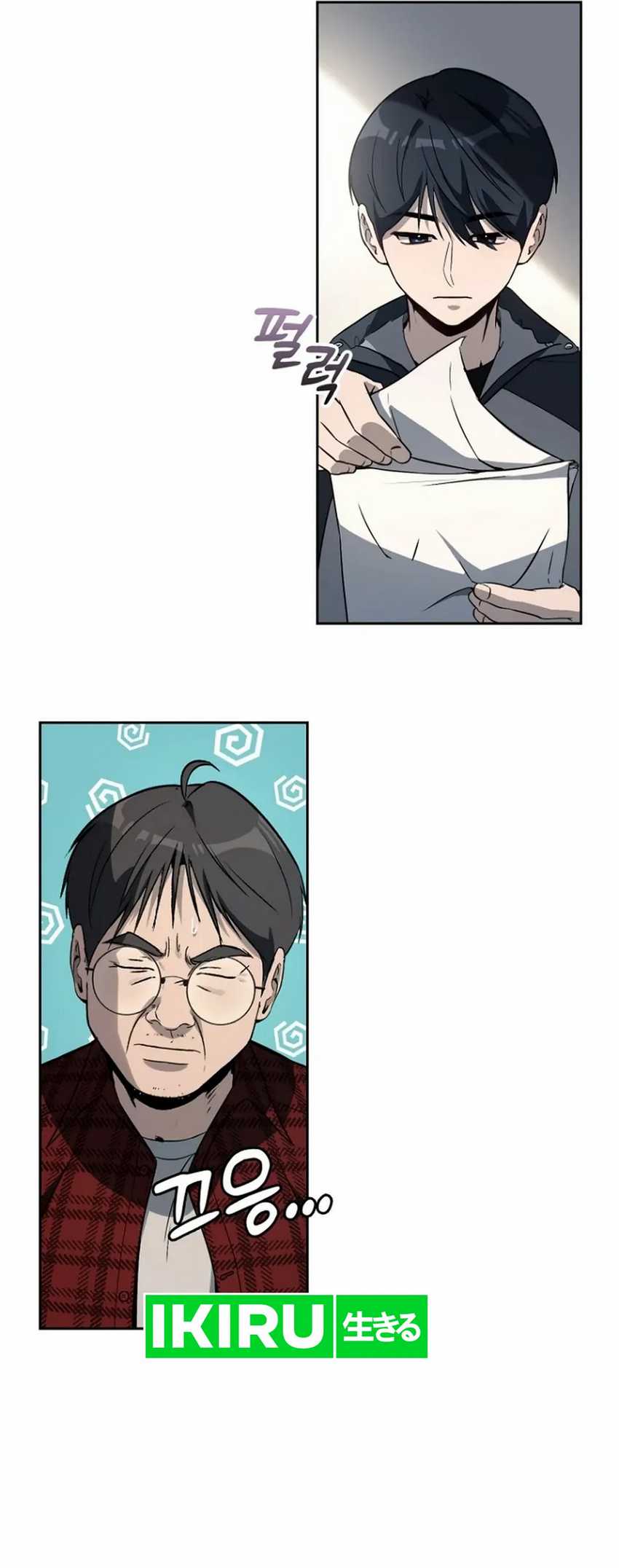 A Thousand Faces Chapter 4 - halaman 86
