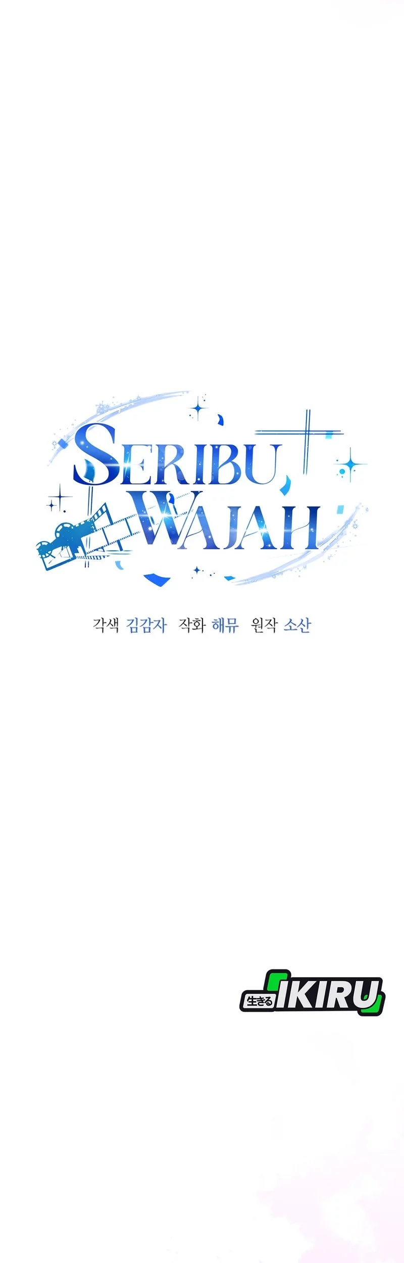 A Thousand Faces Chapter 42 - halaman 5