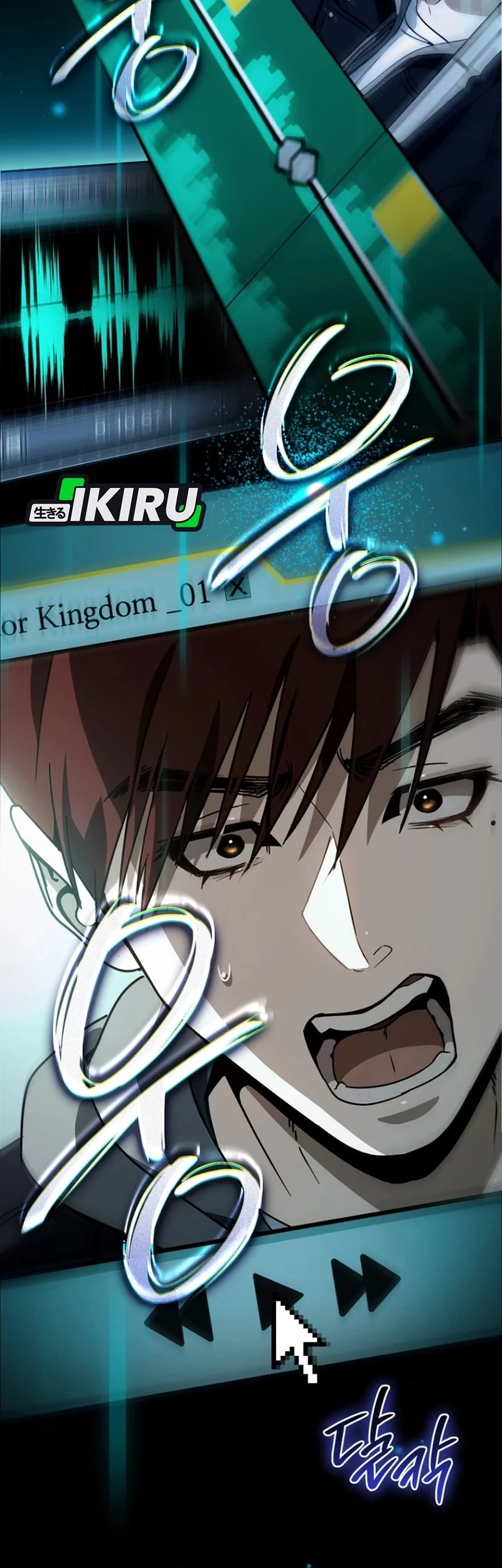 A Thousand Faces Chapter 43 - halaman 12