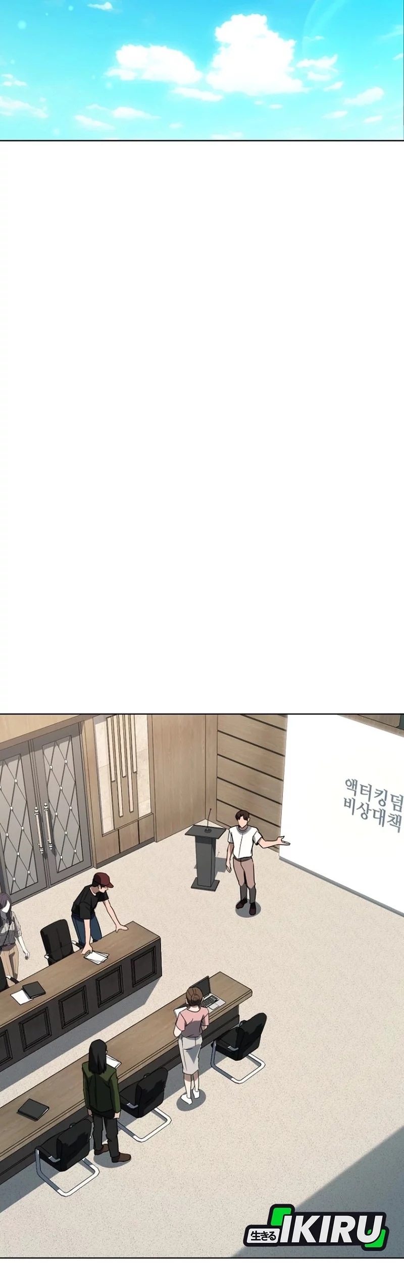 A Thousand Faces Chapter 43 - halaman 28