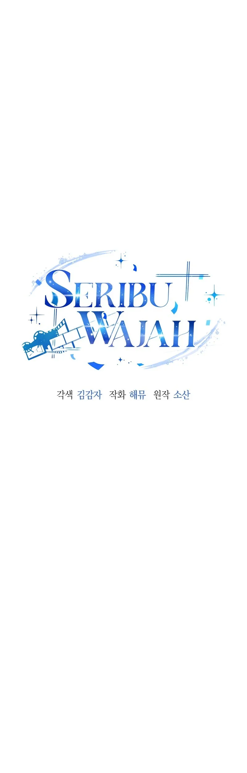 A Thousand Faces Chapter 44 - halaman 20