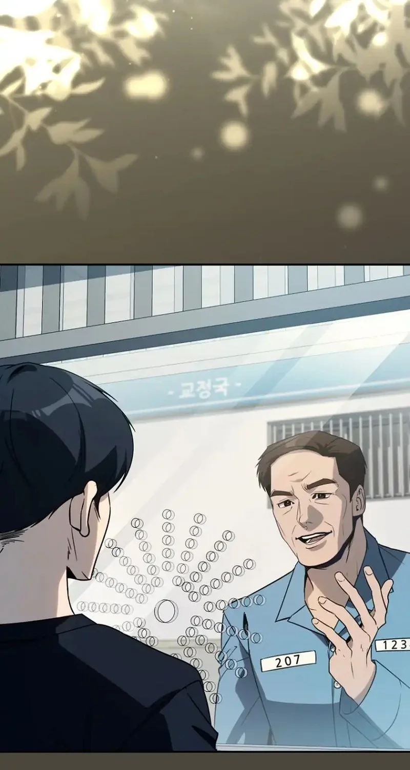 A Thousand Faces Chapter 45 - halaman 48