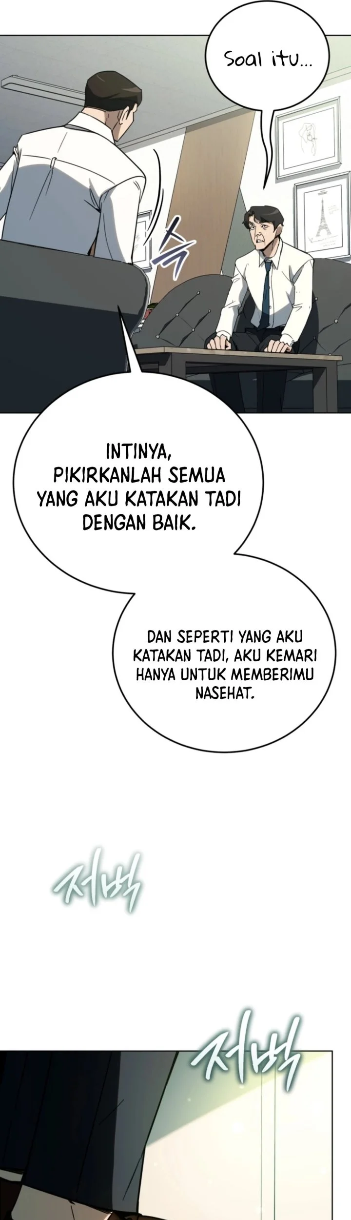 A Thousand Faces Chapter 49 - halaman 32