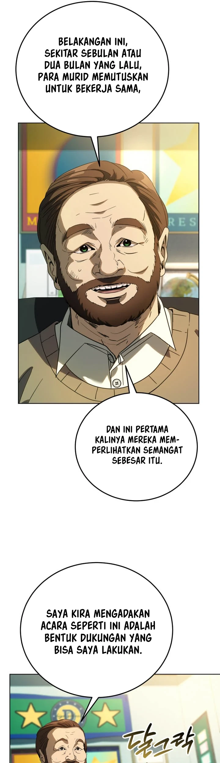 A Thousand Faces Chapter 60 - halaman 19