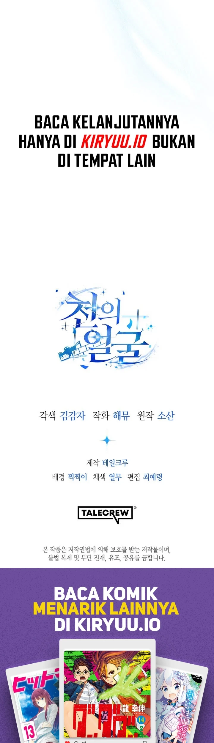 A Thousand Faces Chapter 61 - halaman 52