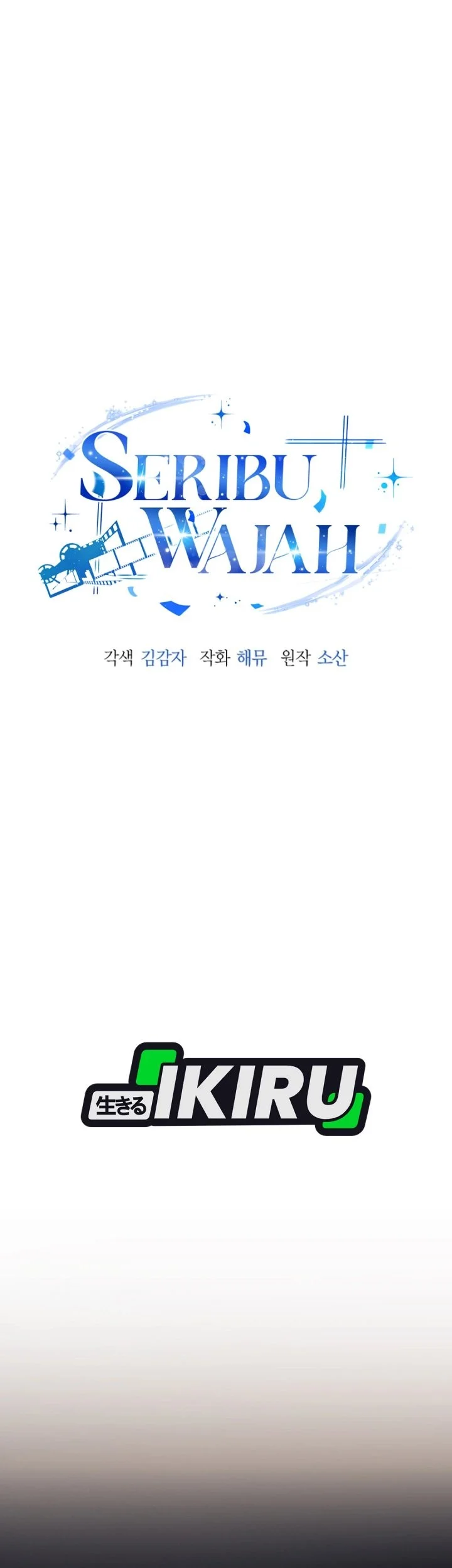 A Thousand Faces Chapter 63 - halaman 14