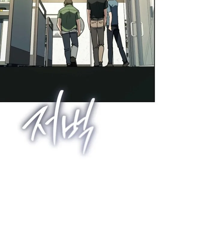 A Thousand Faces Chapter 63 - halaman 53