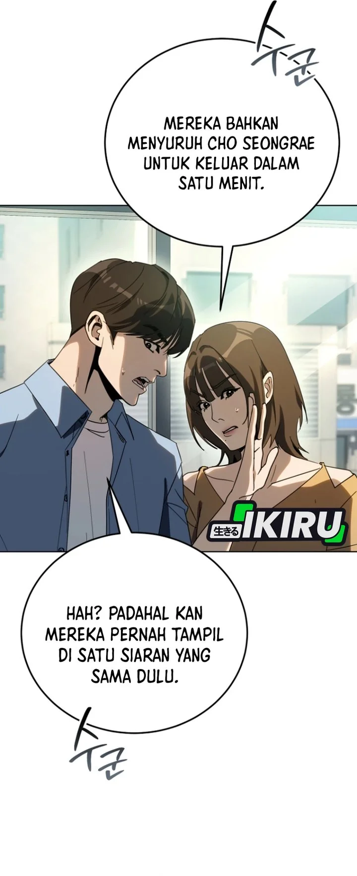 A Thousand Faces Chapter 63 - halaman 6