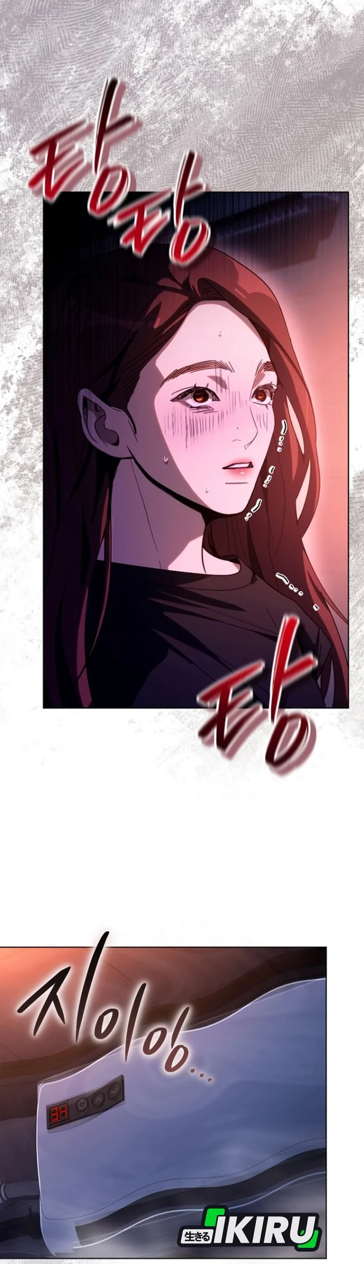 A Thousand Faces Chapter 65 - halaman 8
