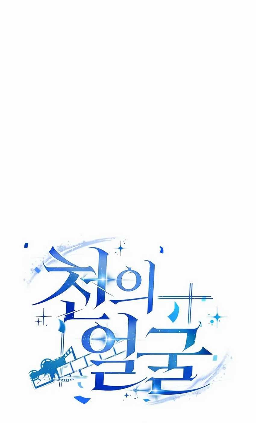 A Thousand Faces Chapter 8 - halaman 33