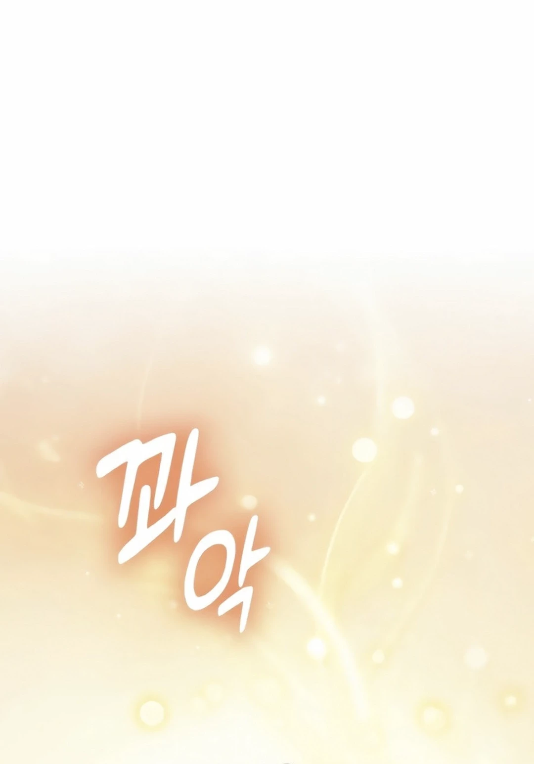 A Thousand Faces Chapter 9 - halaman 38