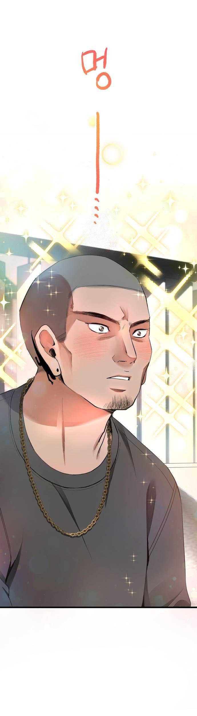A Tidal Wave of Glory Chapter 14 - halaman 2