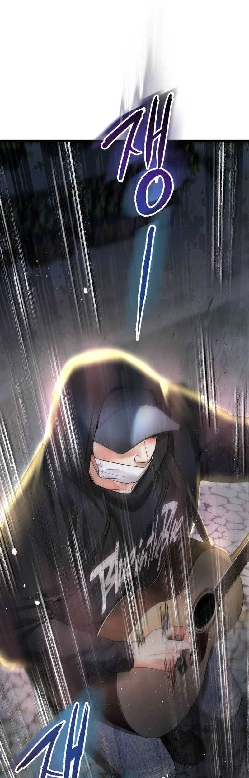 A Tidal Wave of Glory Chapter 23 - halaman 7