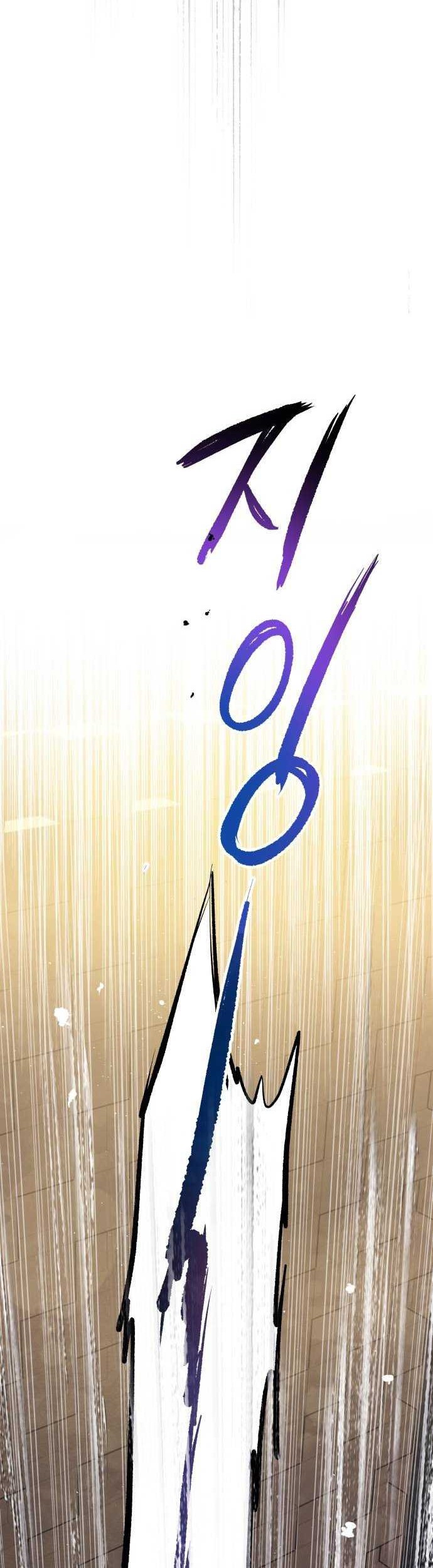 A Tidal Wave of Glory Chapter 25 - halaman 10