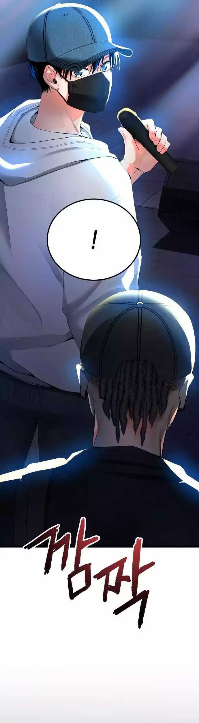 A Tidal Wave of Glory Chapter 34 - halaman 67