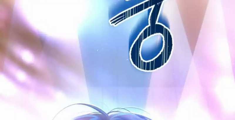 A Tidal Wave of Glory Chapter 35 - halaman 5