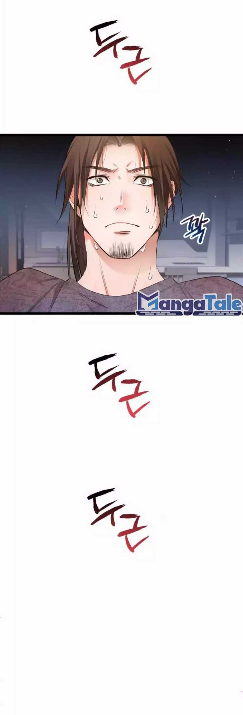 A Tidal Wave of Glory Chapter 39 - halaman 29