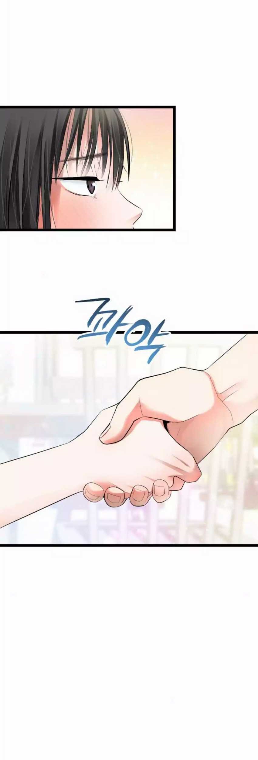 A Tidal Wave of Glory Chapter 39 - halaman 74