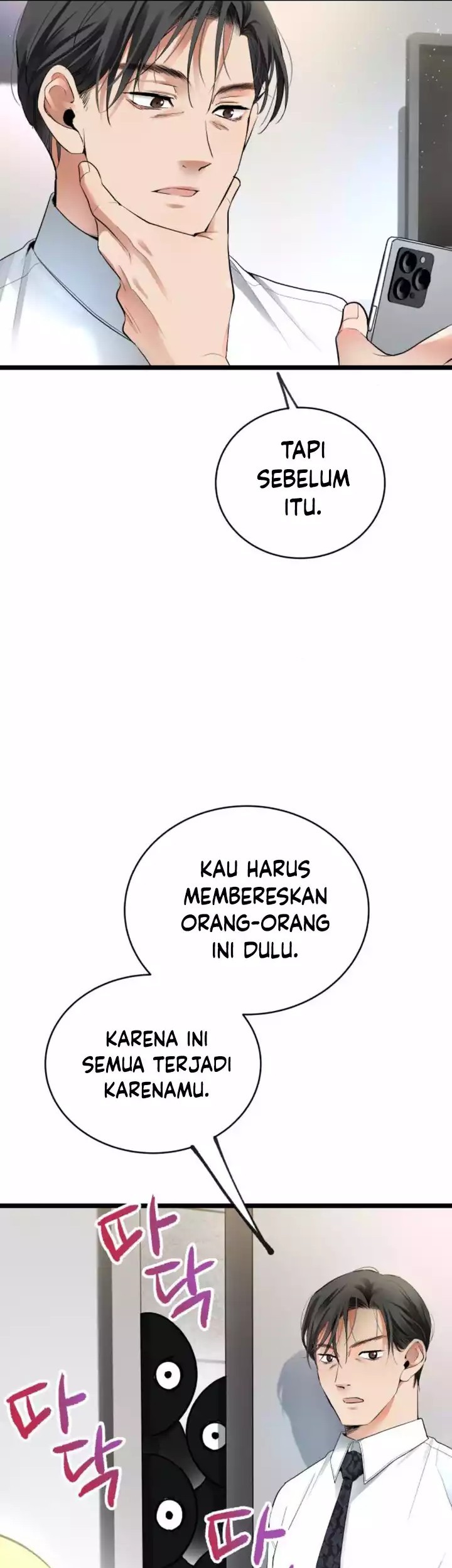 A Tidal Wave of Glory Chapter 40 - halaman 51