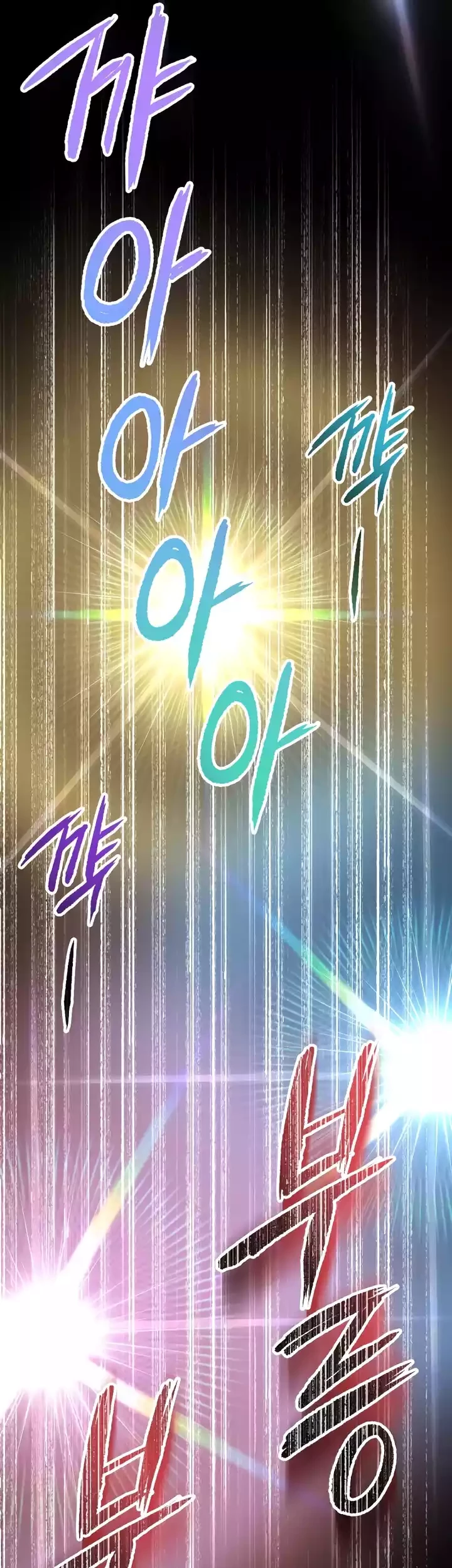 A Tidal Wave of Glory Chapter 44 - halaman 52