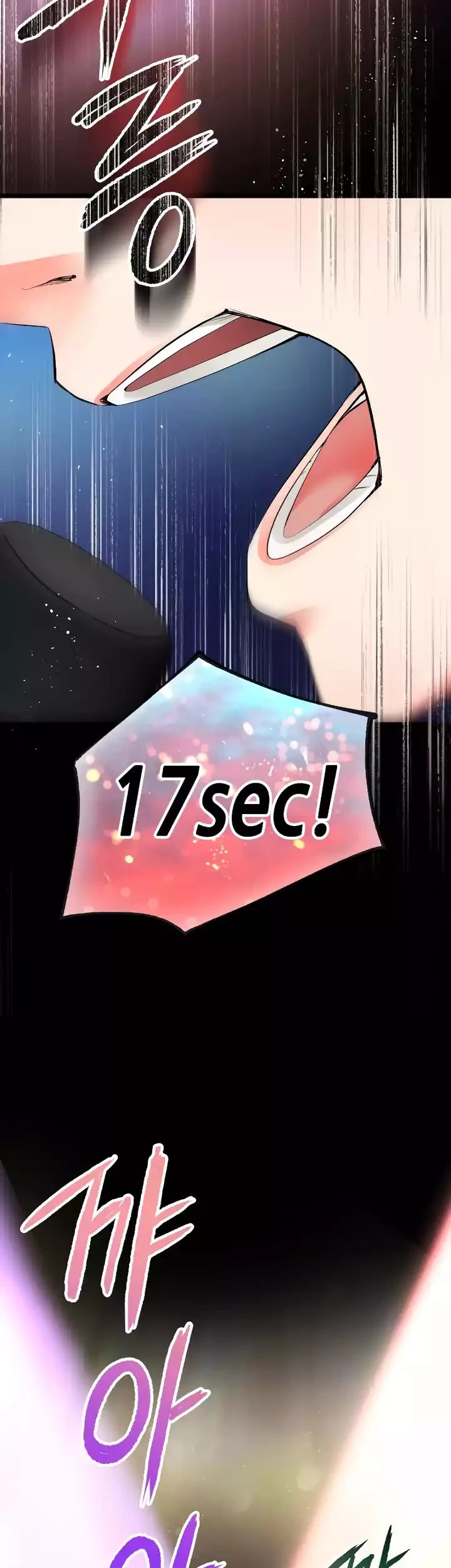 A Tidal Wave of Glory Chapter 44 - halaman 53