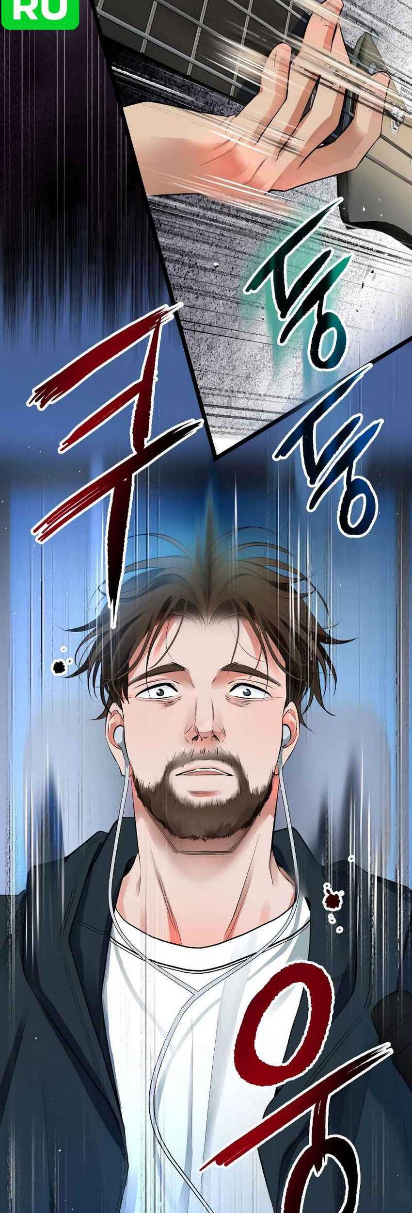 A Tidal Wave of Glory Chapter 46 - halaman 11