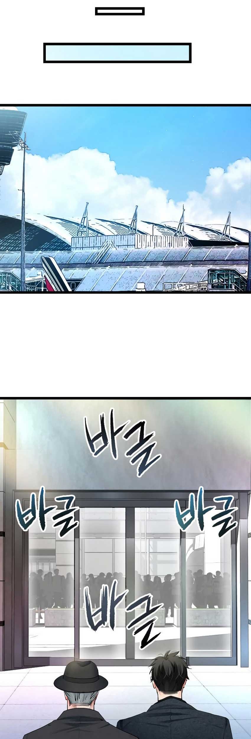 A Tidal Wave of Glory Chapter 46 - halaman 48