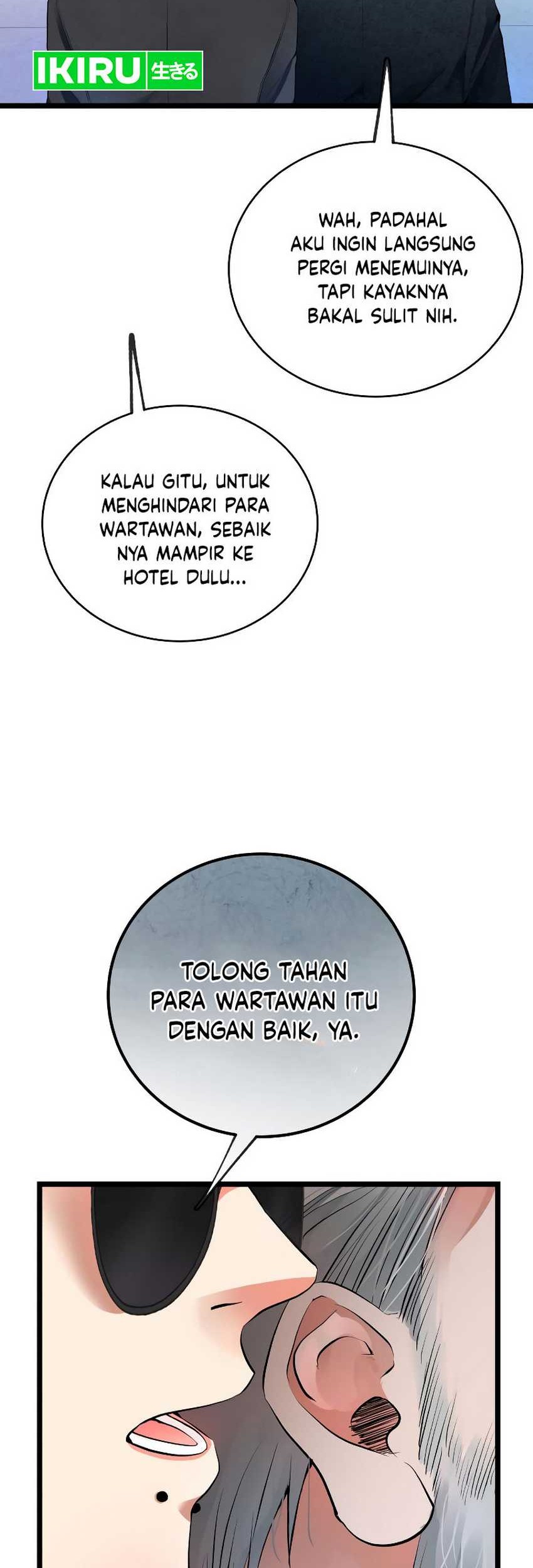 A Tidal Wave of Glory Chapter 46 - halaman 49