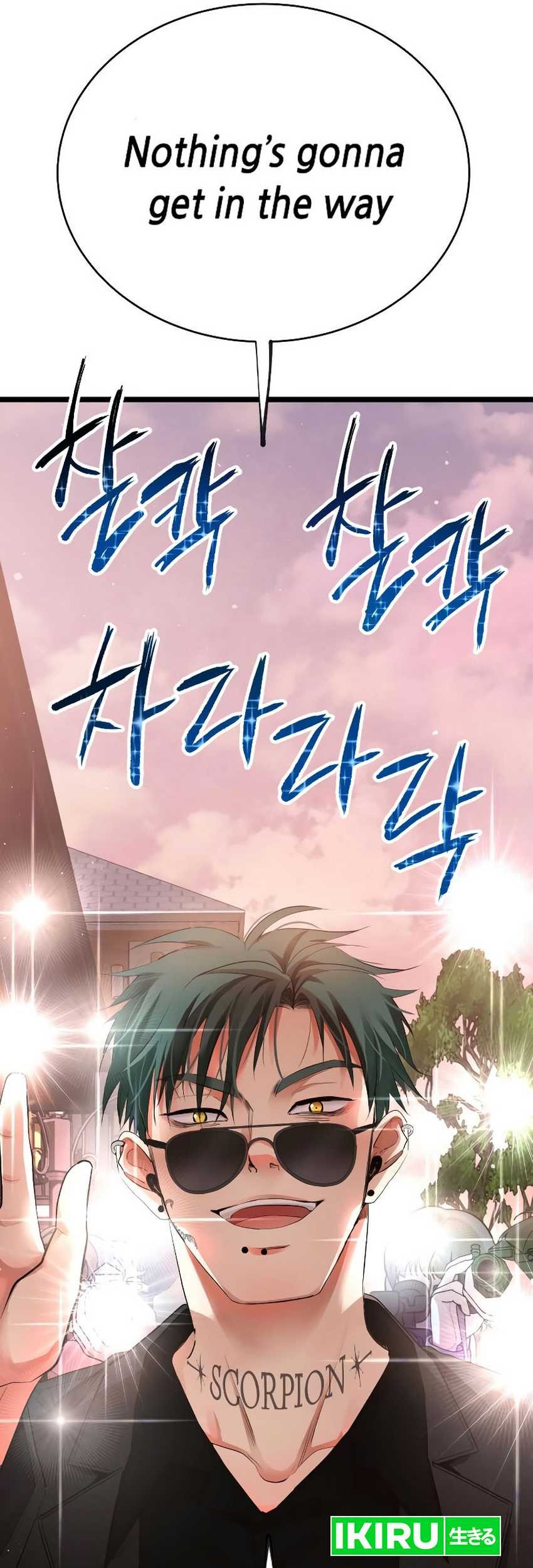 A Tidal Wave of Glory Chapter 46 - halaman 67