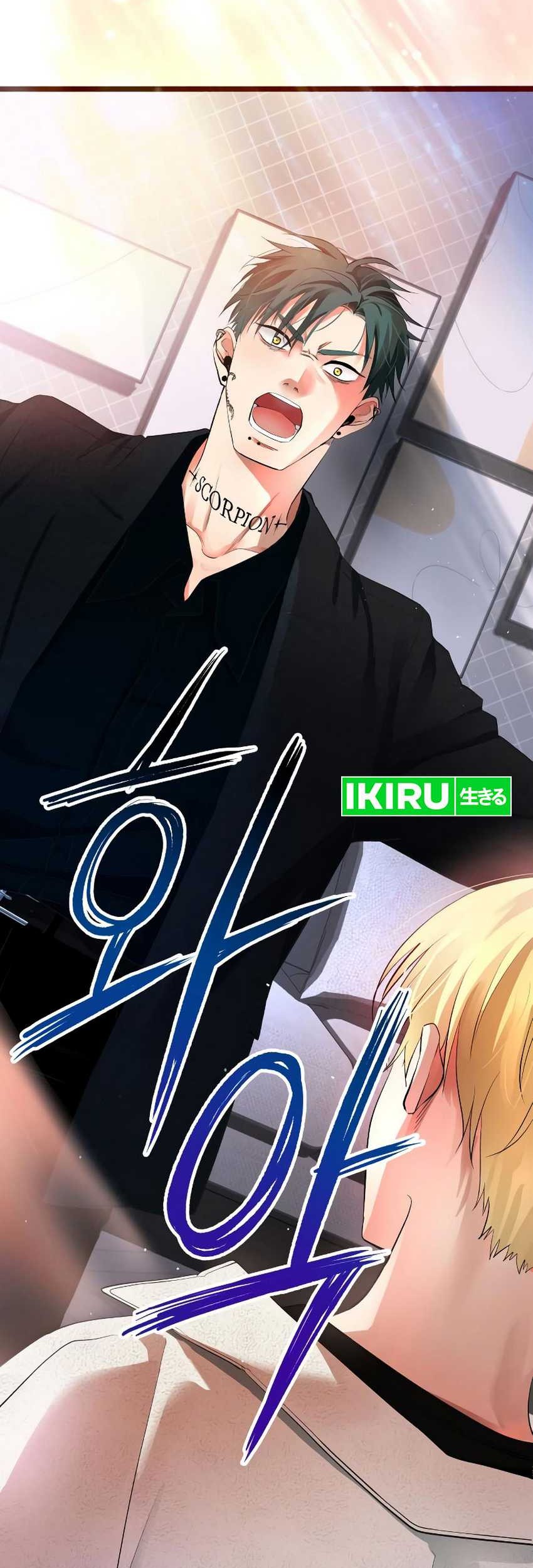 A Tidal Wave of Glory Chapter 46 - halaman 82
