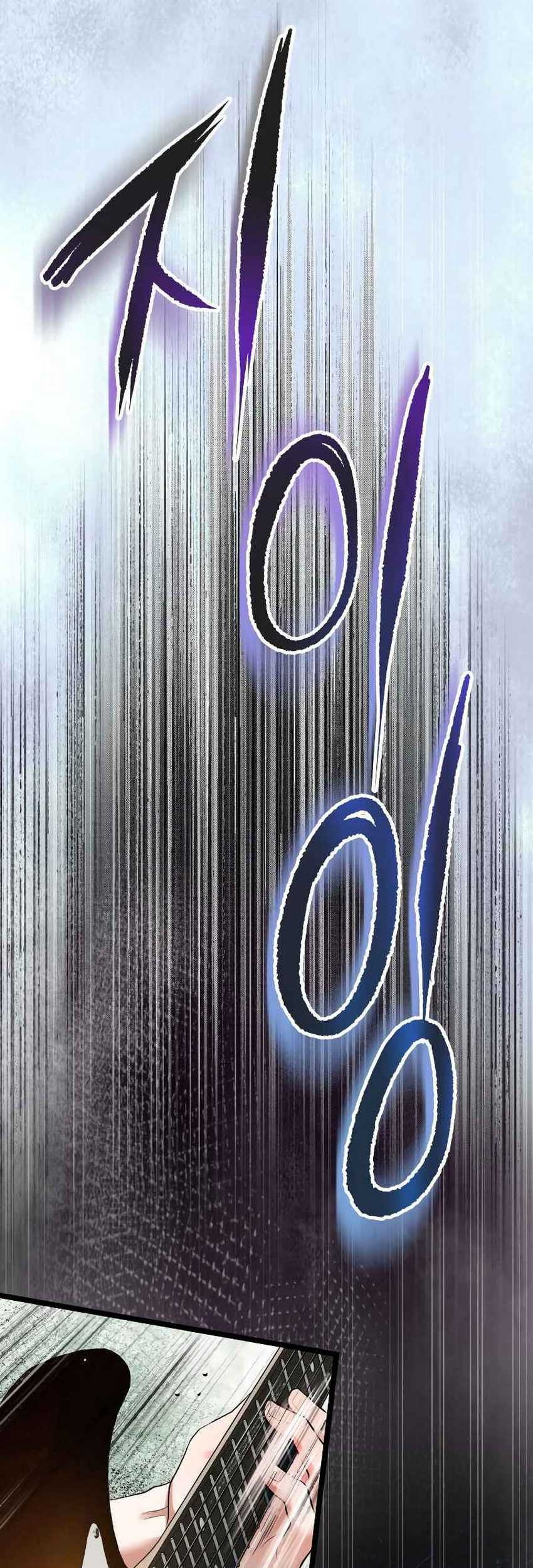A Tidal Wave of Glory Chapter 46 - halaman 9