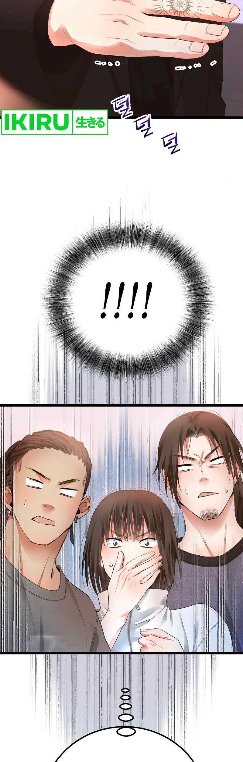 A Tidal Wave of Glory Chapter 47 - halaman 11