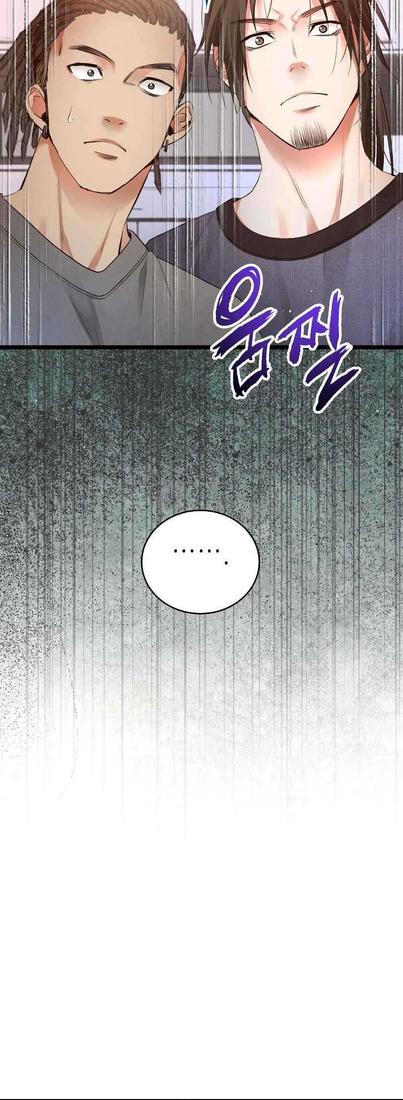 A Tidal Wave of Glory Chapter 47 - halaman 7