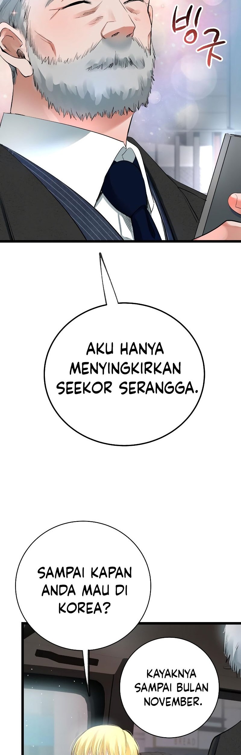 A Tidal Wave of Glory Chapter 48 - halaman 44
