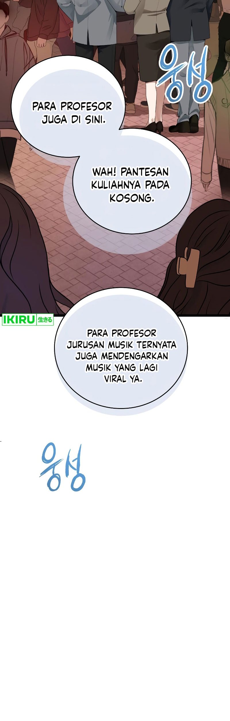 A Tidal Wave of Glory Chapter 48 - halaman 57