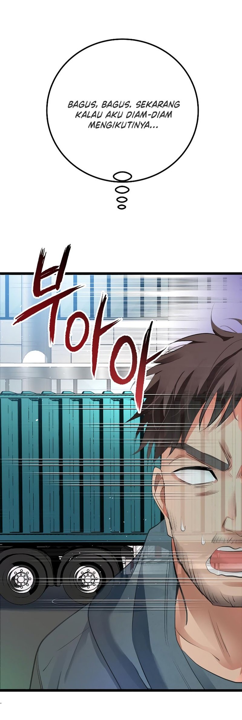 A Tidal Wave of Glory Chapter 48 - halaman 7