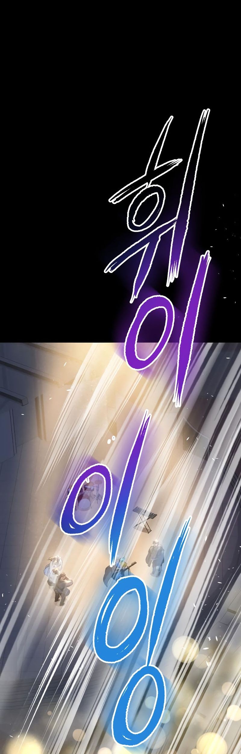 A Tidal Wave of Glory Chapter 49 - halaman 7