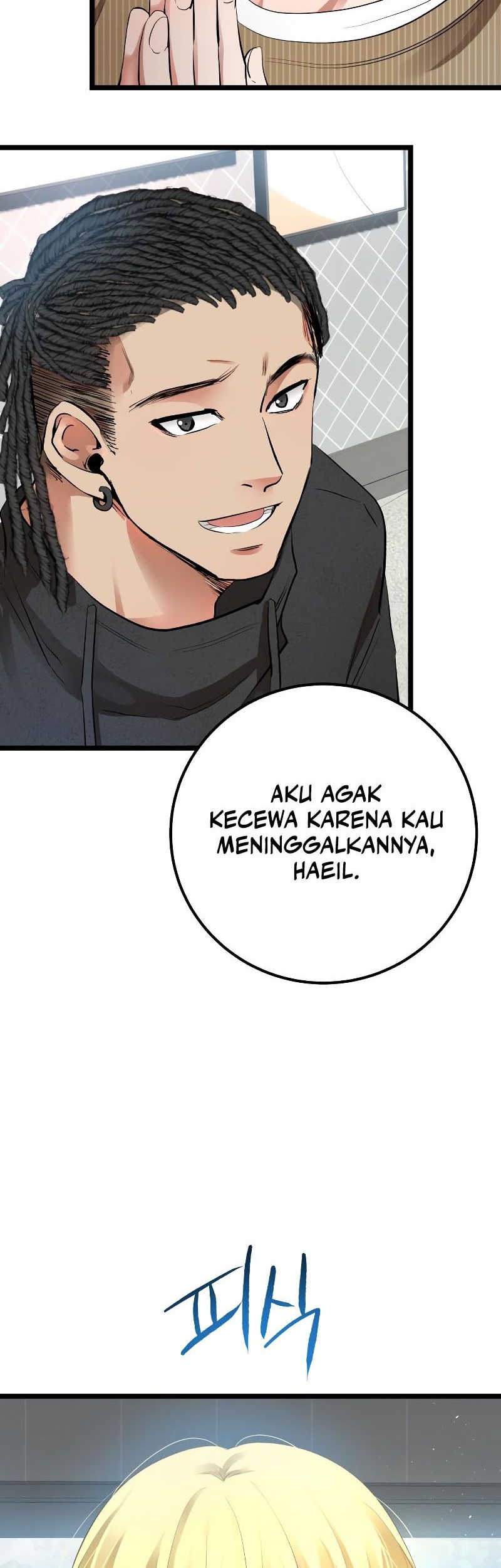 A Tidal Wave of Glory Chapter 49 - halaman 92